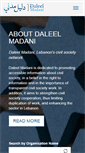 Mobile Screenshot of daleel-madani.org
